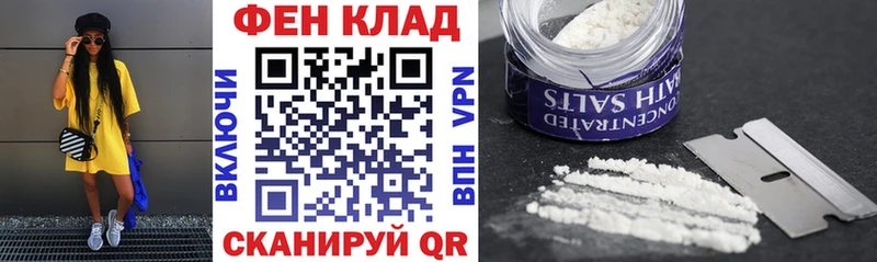 АМФ Розовый Мензелинск