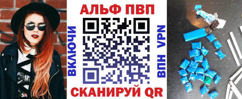 закладка  Мензелинск  Alfa_PVP крисы CK 