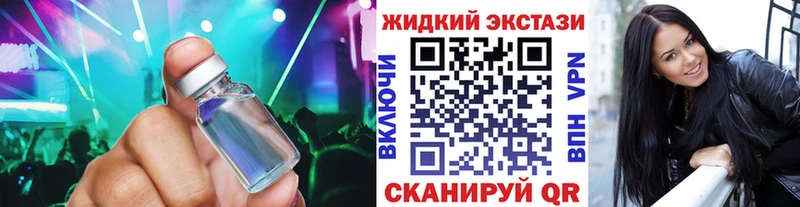 дарнет шоп  Мензелинск  БУТИРАТ оксибутират 