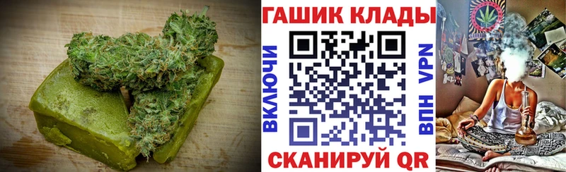 Еда ТГК марихуана  Мензелинск 