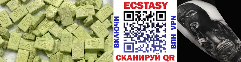 магазин продажи   Мензелинск  мега сайт  Ecstasy XTC 