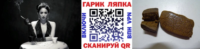ГАШ Изолятор  купить наркотик  Мензелинск 
