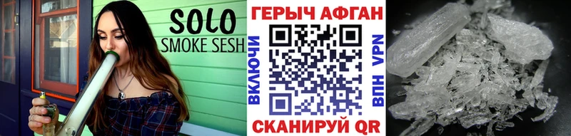 Героин афганец  продажа наркотиков  Мензелинск 