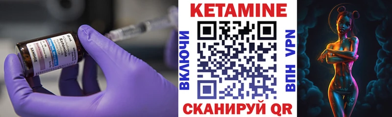 Кетамин VHQ  дарнет шоп  Мензелинск 