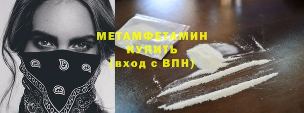 спайс Бугульма