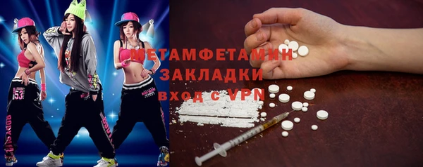 мескалин Бородино