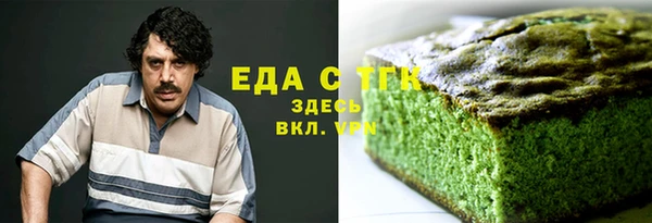 мескалин Бородино