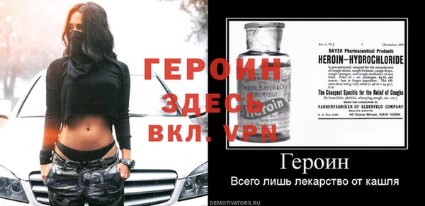 бошки Бронницы