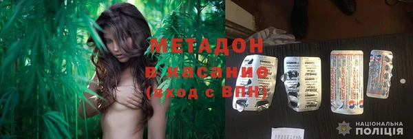 бошки Бронницы