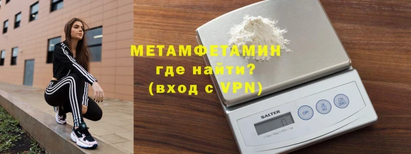 спайс Бугульма