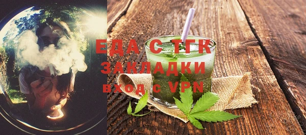 альфа пвп Слюдянка