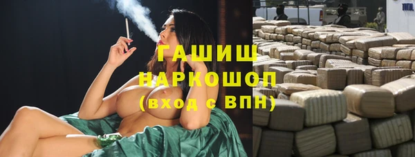 мескалин Бородино