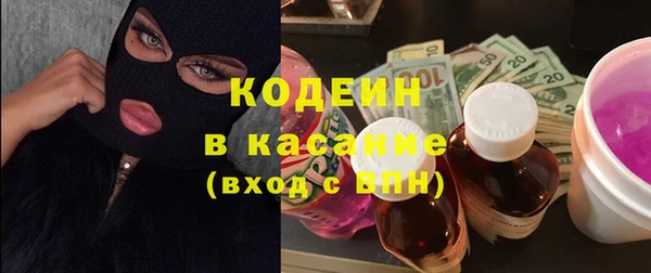 спайс Бугульма