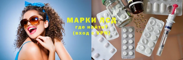 бутират Снежинск
