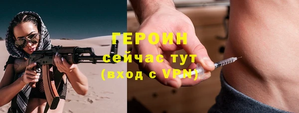 мескалин Бородино