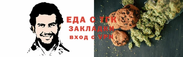 спайс Бугульма