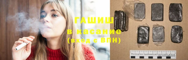 спайс Бугульма
