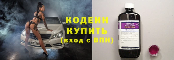 спайс Бугульма