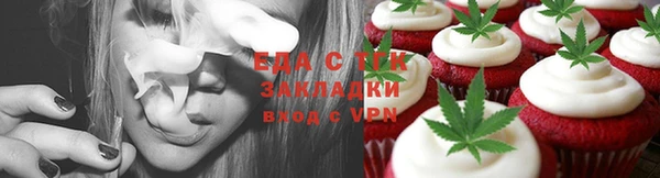 мескалин Бородино