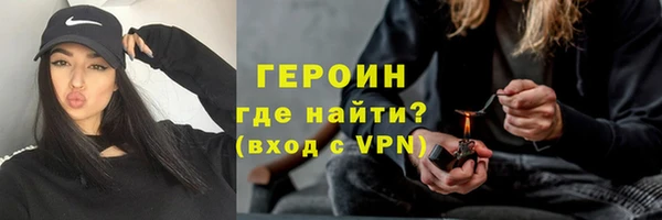 спайс Бугульма