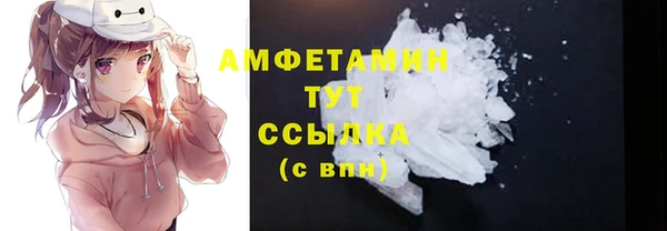 мескалин Бородино