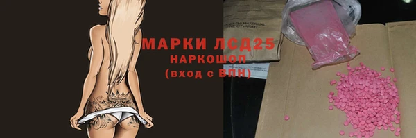мескалин Бородино