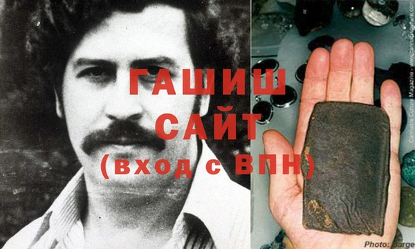 мескалин Бородино