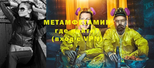 спайс Бугульма