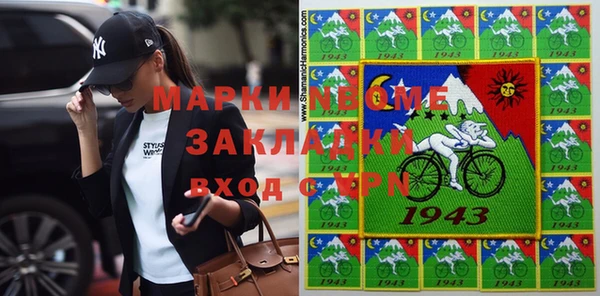 мескалин Бородино