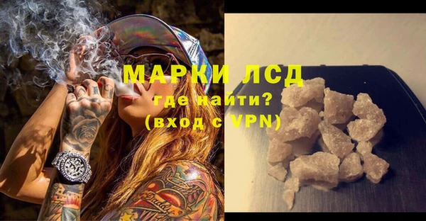 бошки Бронницы