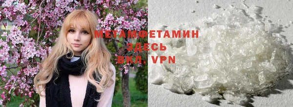 спайс Бугульма