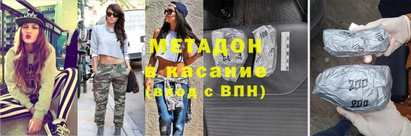 бошки Бронницы