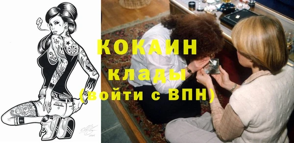 мескалин Бородино
