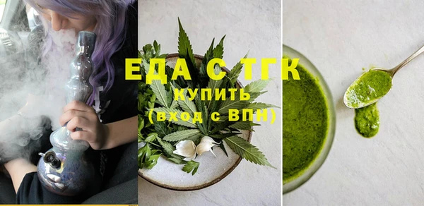 бошки Бронницы