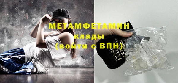 спайс Бугульма