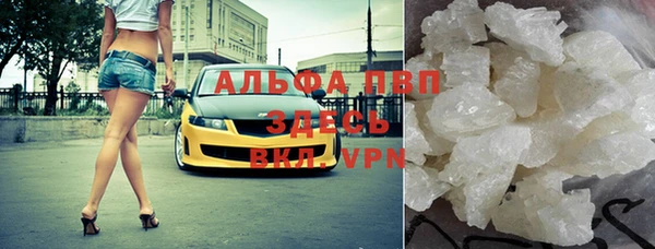 мескалин Бородино