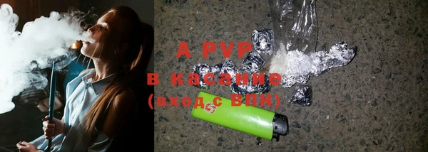 бошки Бронницы