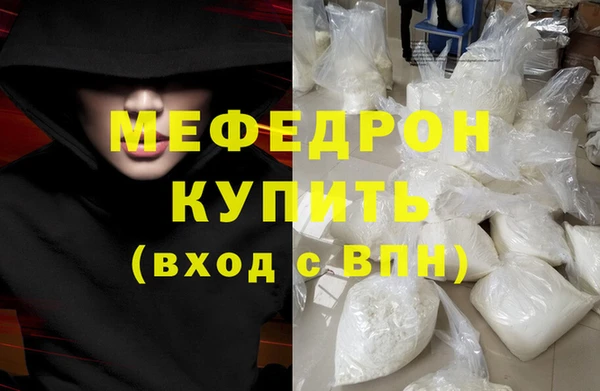 спайс Бугульма