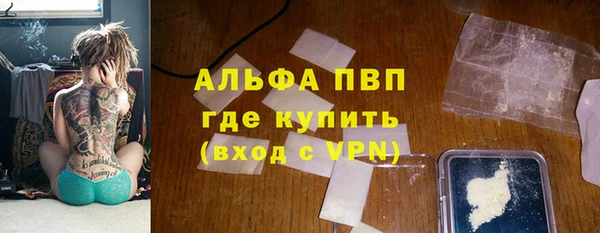 спайс Бугульма
