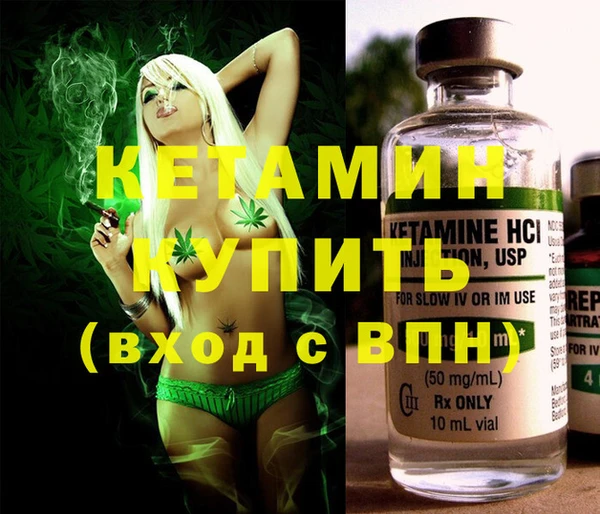 кристаллы Богородицк