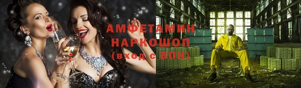 спайс Бугульма