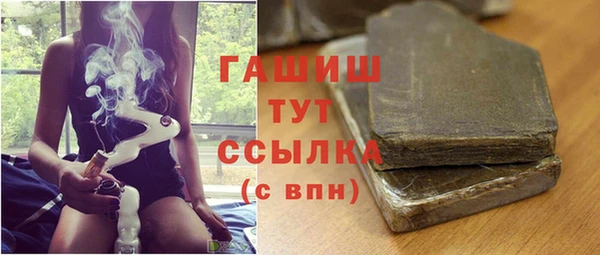 спайс Бугульма