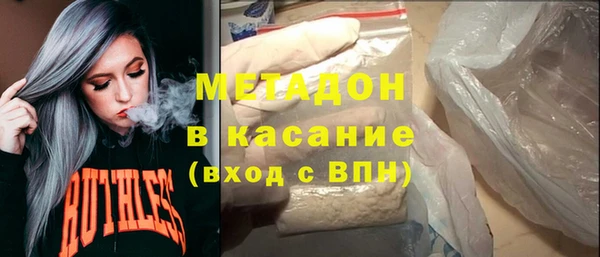спайс Бугульма