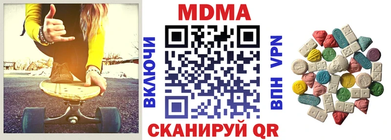МЕГА маркетплейс Мензелинск МДМА VHQ
