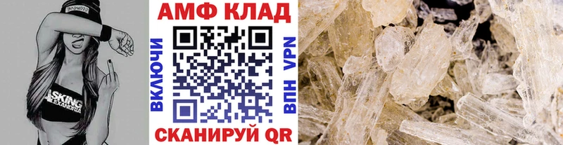 как найти закладки Мензелинск Метамфетамин кристалл