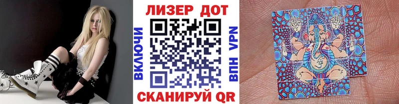 Марки NBOMe 1500мкг  Мензелинск 